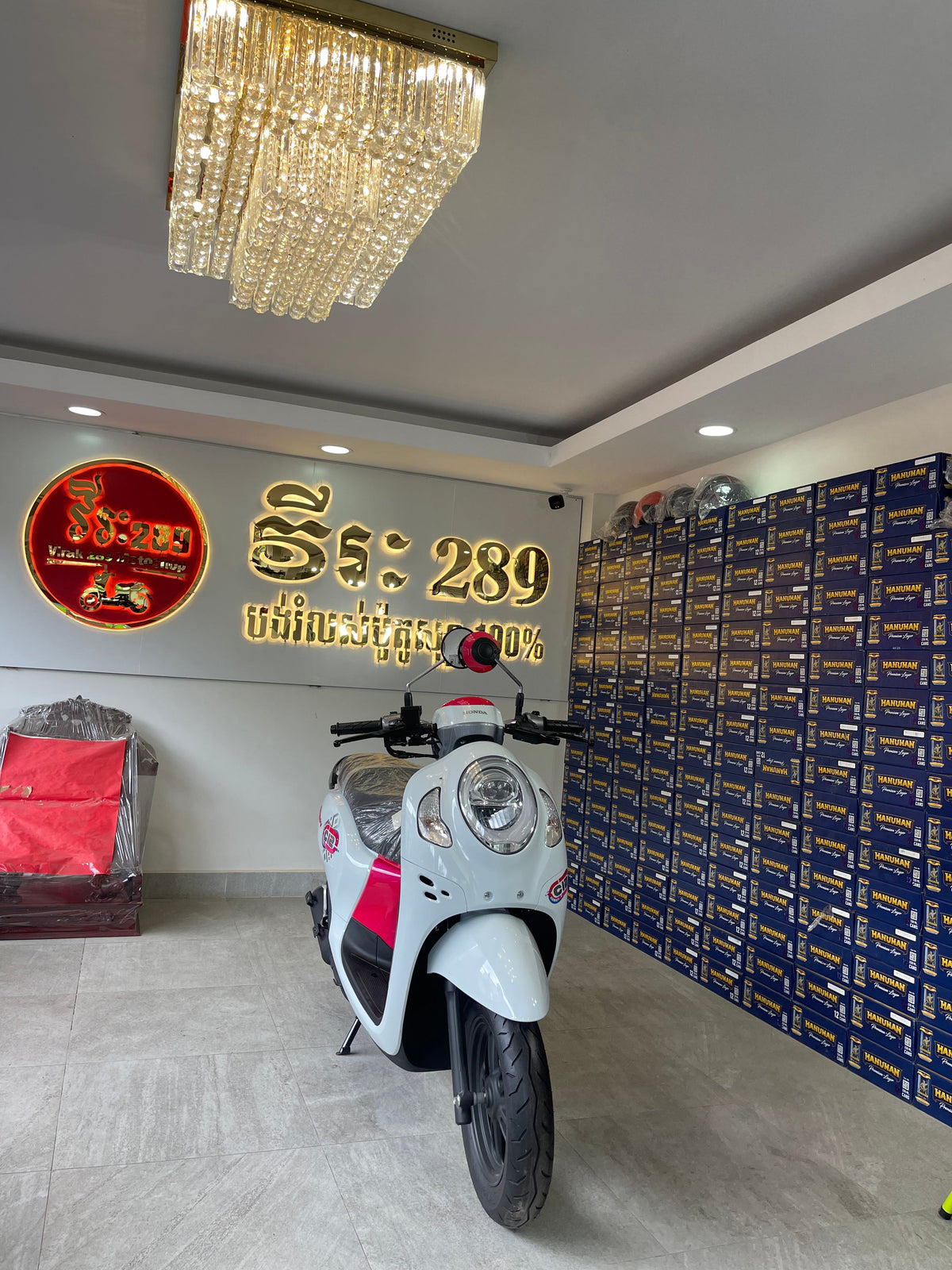 Honda Scoopy