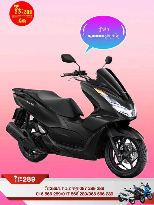 PCX